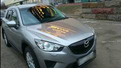 Mazda CX-5 I