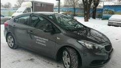 Kia Cerato III