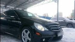 Mercedes-Benz R-klasse I
