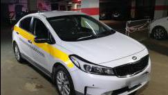 Kia Cerato III