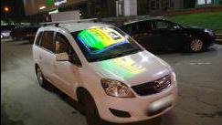 Opel Zafira B Рестайлинг