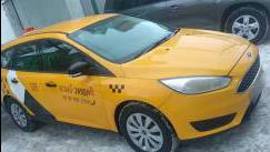 Ford Focus III