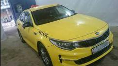 Kia Optima IV