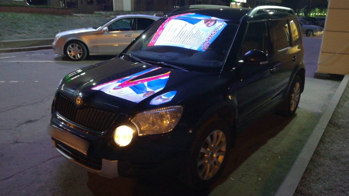 Skoda Yeti I