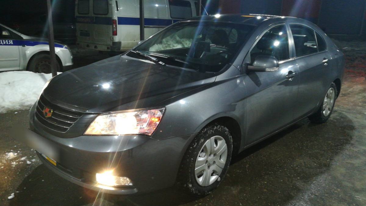 Geely Emgrand EC7