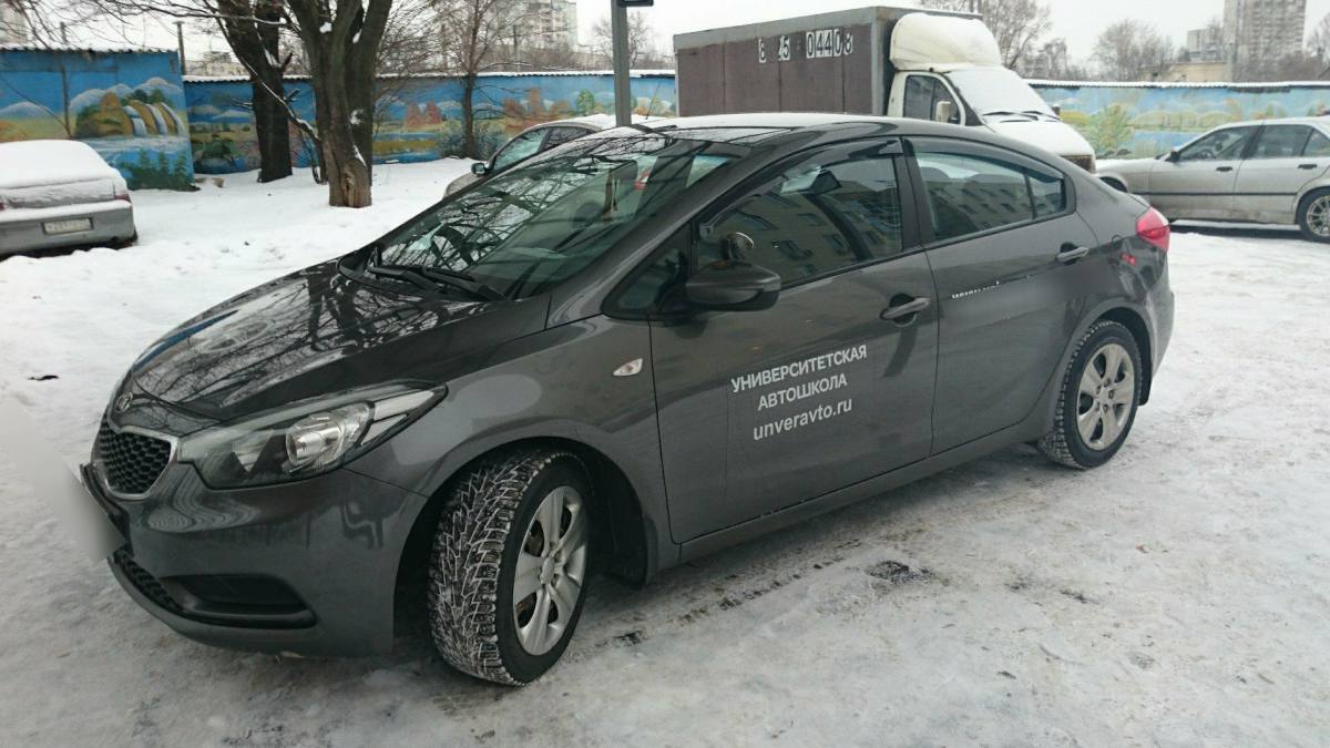 Kia Cerato III