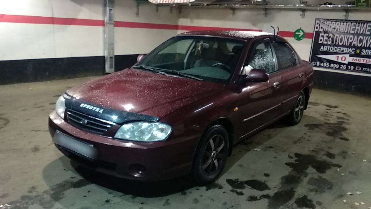Kia Spectra