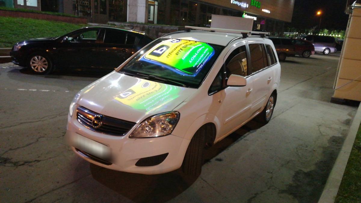 Opel Zafira B Рестайлинг