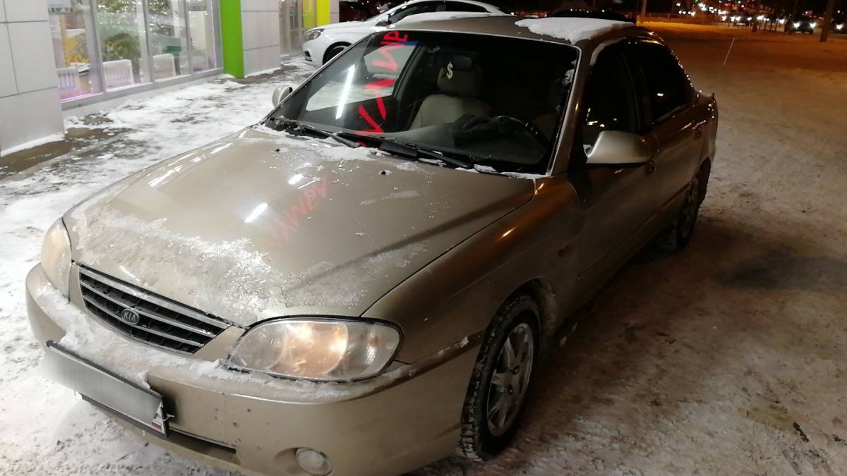Kia Spectra